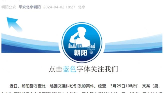 江南体育app下载安装官网苹果截图4